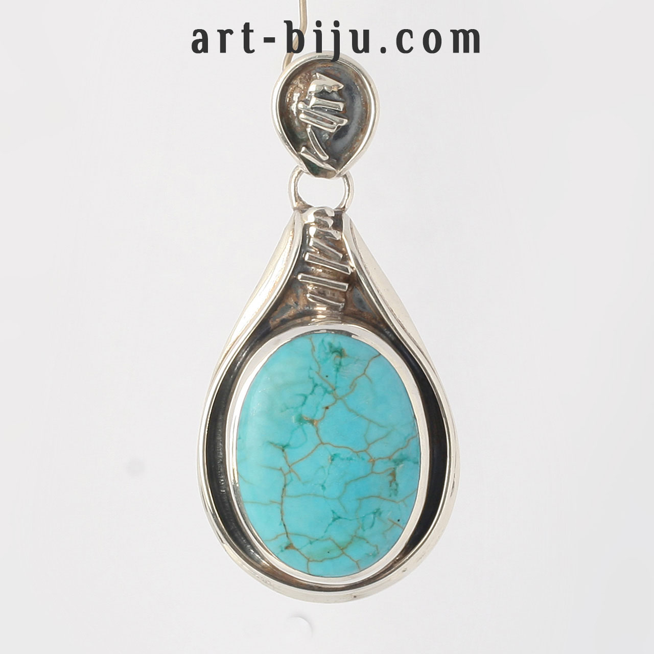 Колие сребро тюркоаз
